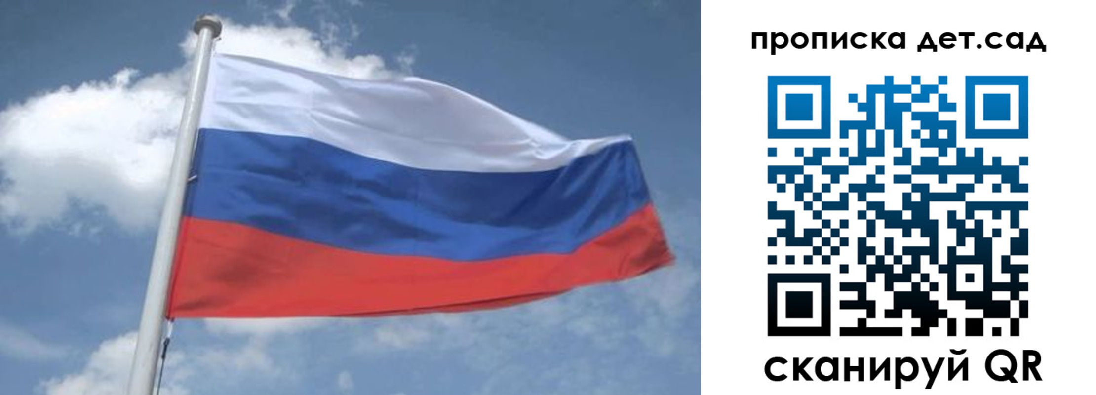 временная регистрация поиск в Калачинске